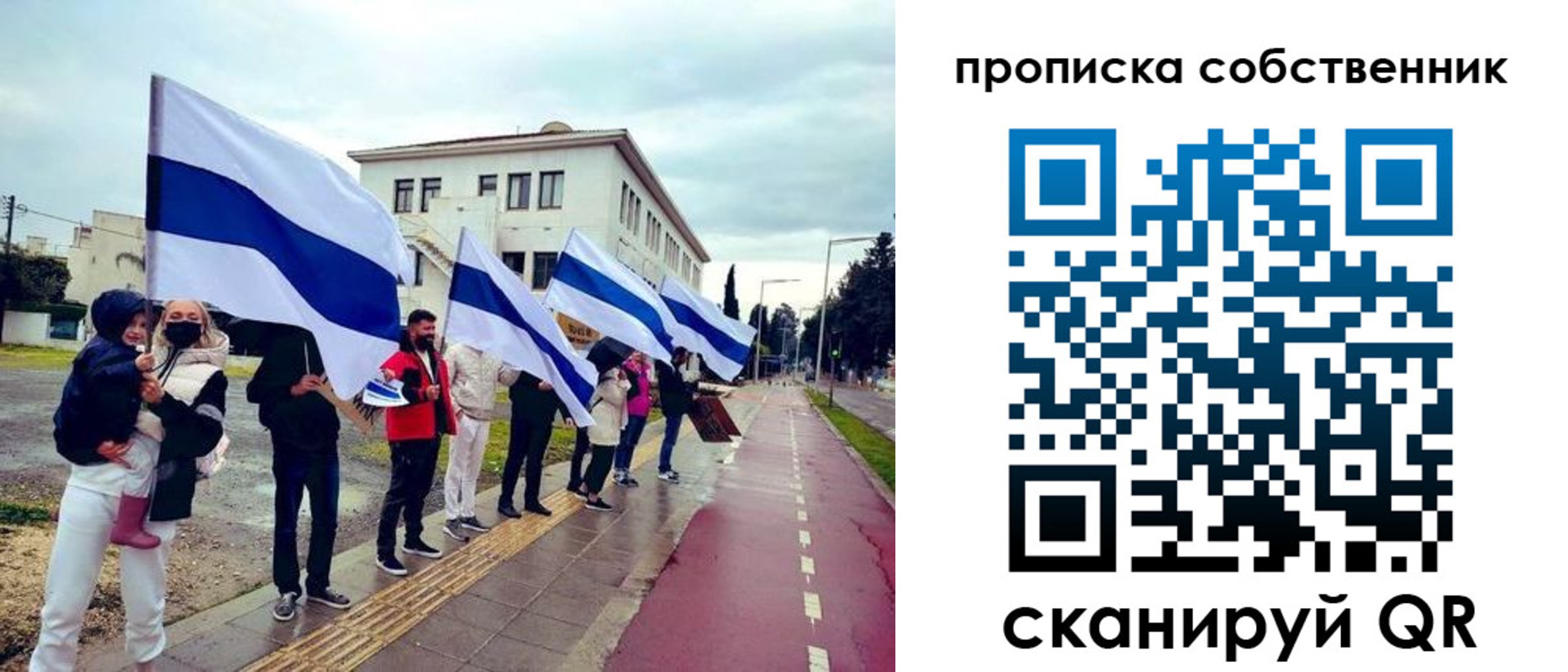 пропишу в квартире в Первомайске