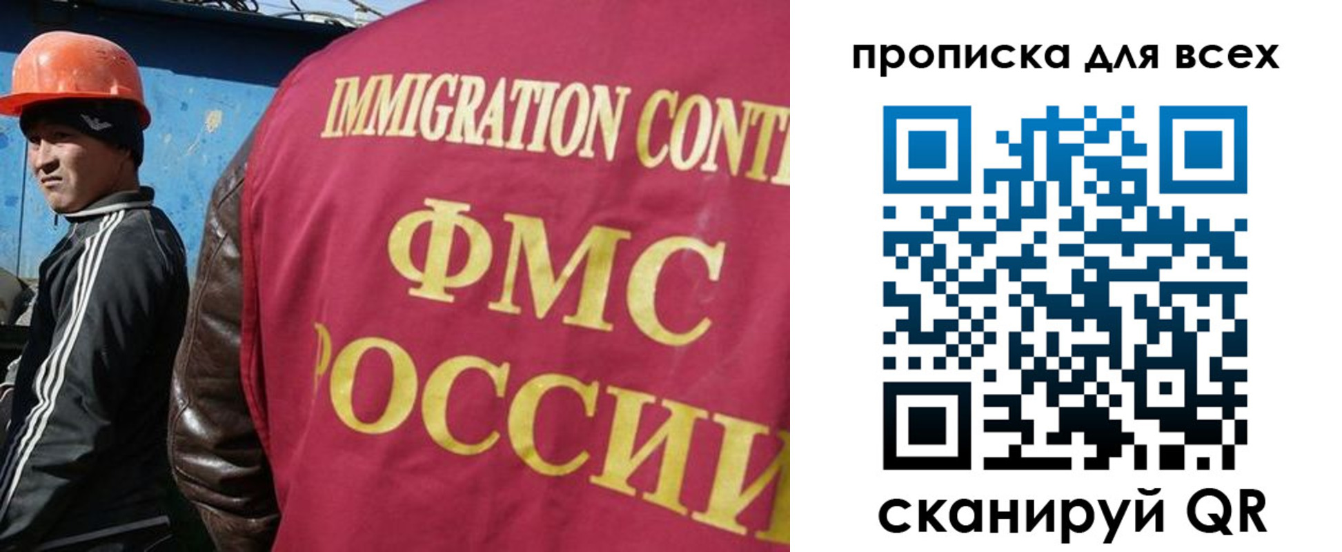 временная регистрация поиск в Первомайске